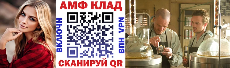 Амфетамин Premium  Купить  Майский 