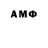 Метамфетамин витя Dv Atm