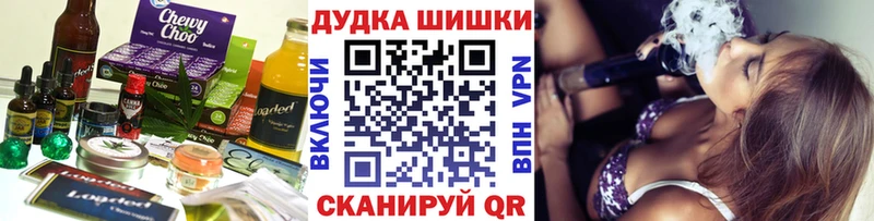 Купить  Майский  Cannafood марихуана 