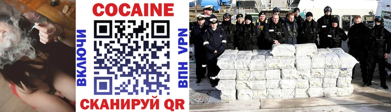 Купить где  Майский  COCAIN Эквадор 