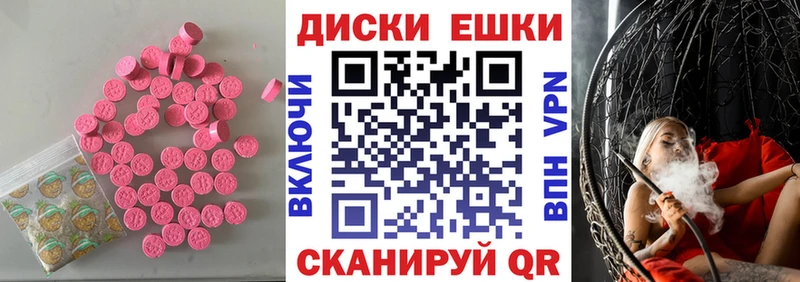 Экстази Punisher  Купить закладки  Майский 