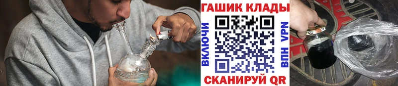 ГАШИШ Cannabis  Купить где  Майский 