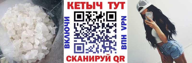 Купить  Майский  Кетамин ketamine 