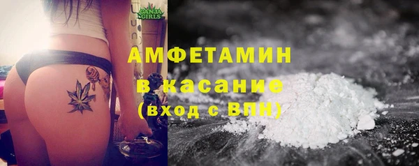 экстази Верхний Тагил