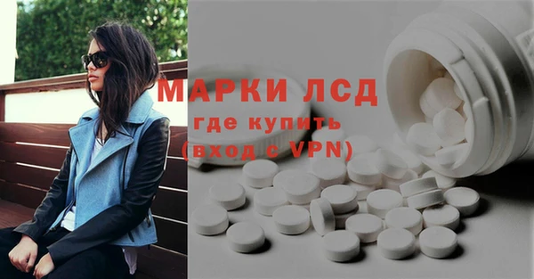 экстази Верхний Тагил