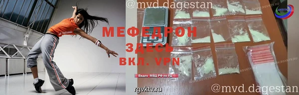 MESCALINE Верея