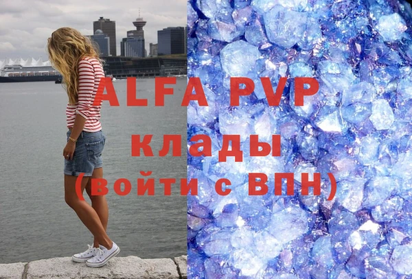 спайс Верхнеуральск