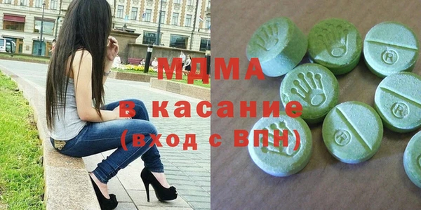 экстази Верхний Тагил