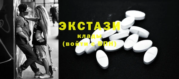 экстази Верхний Тагил
