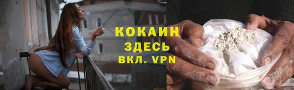 MESCALINE Верея