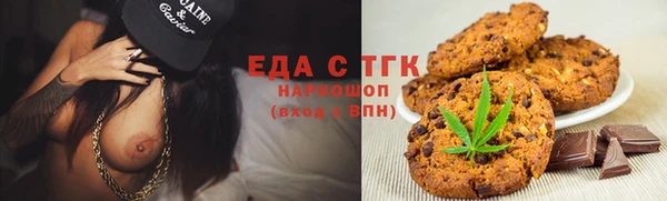 спайс Верхнеуральск