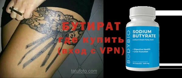 спайс Верхнеуральск