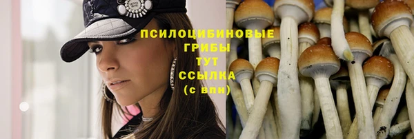 COCAINE Бугульма