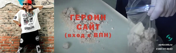 спайс Верхнеуральск