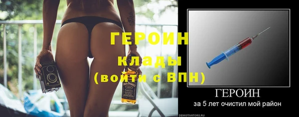 MESCALINE Верея