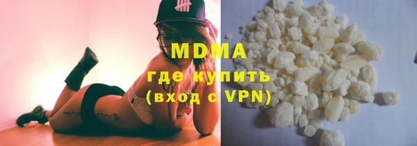 COCAINE Бугульма