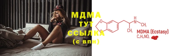 MESCALINE Верея