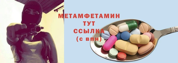экстази Верхний Тагил