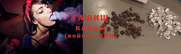 COCAINE Бугульма