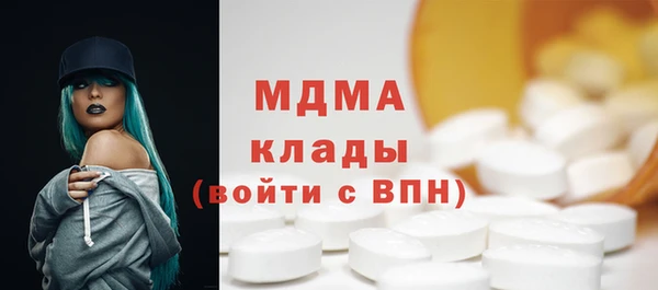 MESCALINE Верея