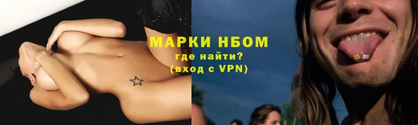 MESCALINE Верея