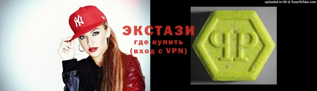 спайс Верхнеуральск