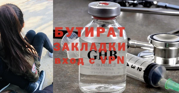 герыч Бронницы