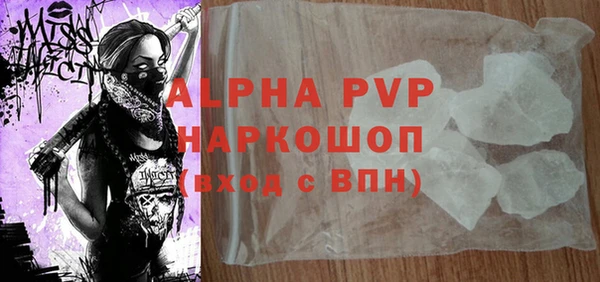 спайс Верхнеуральск