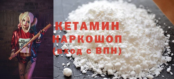 COCAINE Бугульма