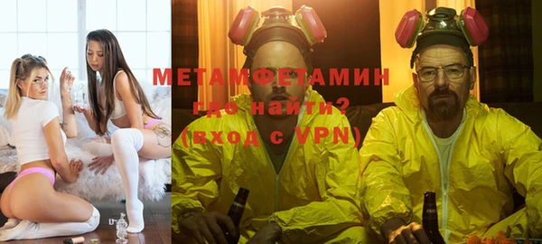MESCALINE Верея