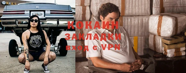 спайс Верхнеуральск