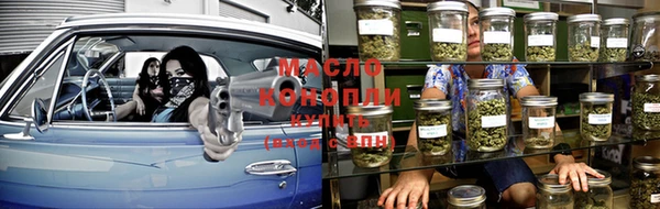 герыч Бронницы