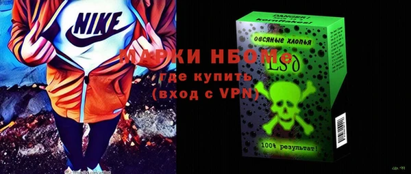 MESCALINE Верея