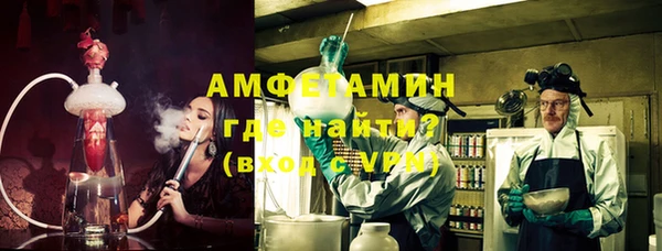 спайс Верхнеуральск