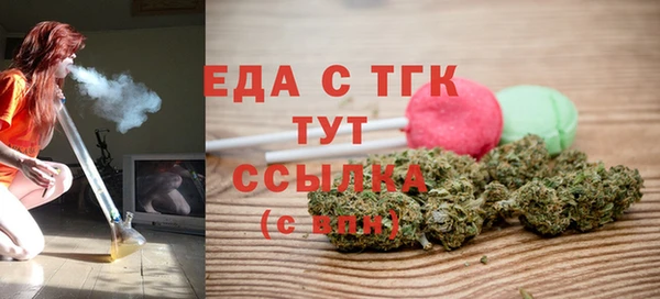 герыч Бронницы