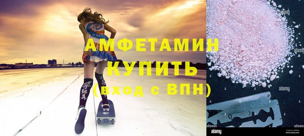 спайс Верхнеуральск