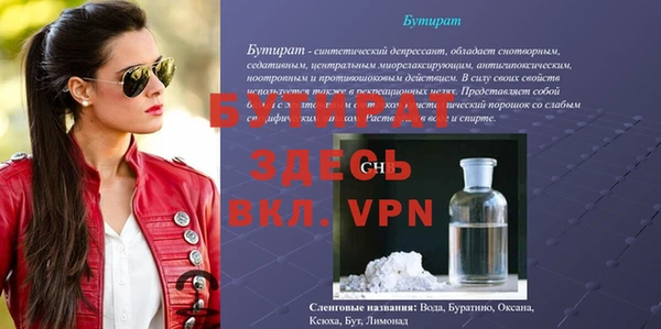 спайс Верхнеуральск