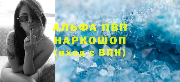 экстази Верхний Тагил