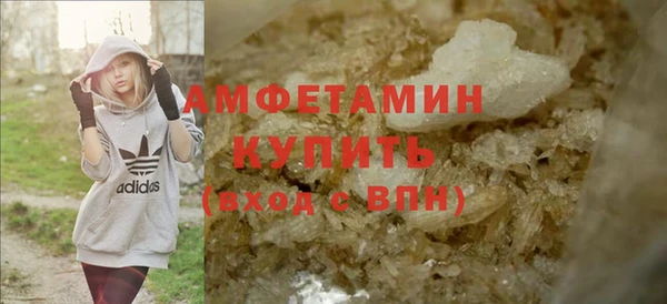 спайс Верхнеуральск