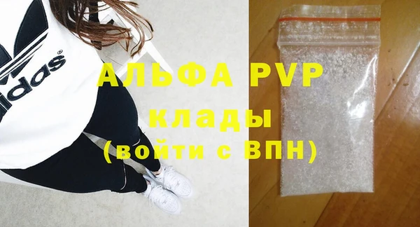 спайс Верхнеуральск