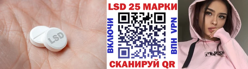 Купить закладки  Майский  ЛСД экстази кислота 