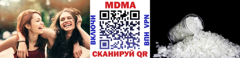 МДМА молли Купить где Майский