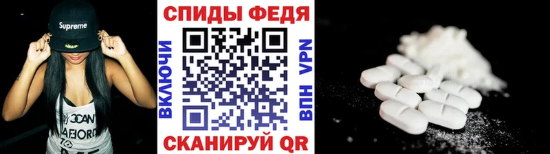 Купить Майский Первитин винт