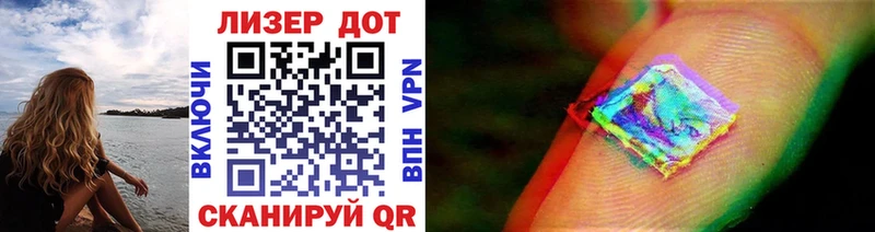 Купить  Майский  Марки NBOMe 1,5мг 