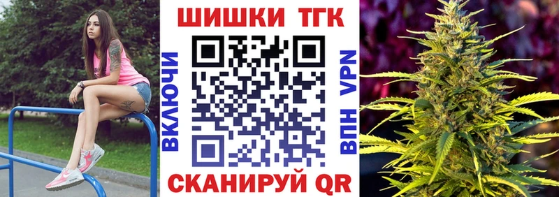 Купить где Майский Бошки марихуана конопля